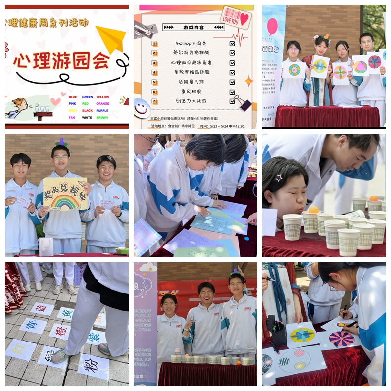 光影魔術(shù)手拼圖4.jpg